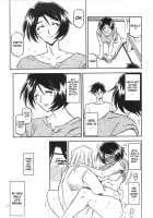 Yamahime No Mi Satomi 1-2 [Sanbun Kyoden] [Original] Thumbnail Page 21