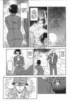 Yamahime No Mi Satomi 1-2 [Sanbun Kyoden] [Original] Thumbnail Page 23