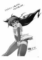 Yamahime No Mi Satomi 1-2 [Sanbun Kyoden] [Original] Thumbnail Page 32