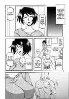 Yamahime No Mi Satomi 1-2 [Sanbun Kyoden] [Original] Thumbnail Page 40