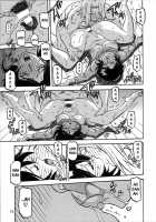 Yamahime No Mi Satomi 1-2 [Sanbun Kyoden] [Original] Thumbnail Page 45