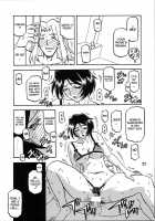 Yamahime No Mi Satomi 1-2 [Sanbun Kyoden] [Original] Thumbnail Page 56