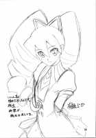 Yamahime No Mi Satomi 1-2 [Sanbun Kyoden] [Original] Thumbnail Page 66