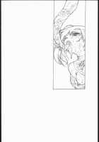 PREPARE TO DEFEND YOURSELF!! / PREPARE TO DEFEND YOURSELF!! [Blade] [Soulcalibur] Thumbnail Page 17