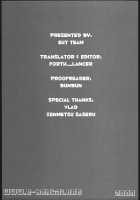 PREPARE TO DEFEND YOURSELF!! / PREPARE TO DEFEND YOURSELF!! [Blade] [Soulcalibur] Thumbnail Page 20