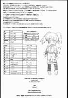 PREPARE TO DEFEND YOURSELF!! / PREPARE TO DEFEND YOURSELF!! [Blade] [Soulcalibur] Thumbnail Page 21