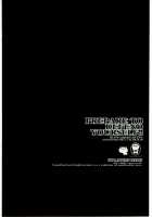 PREPARE TO DEFEND YOURSELF!! / PREPARE TO DEFEND YOURSELF!! [Blade] [Soulcalibur] Thumbnail Page 22