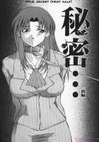 Welcome To The Darkside [Takeki Michiaki] [Original] Thumbnail Page 104