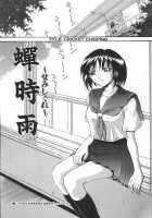 Welcome To The Darkside [Takeki Michiaki] [Original] Thumbnail Page 179