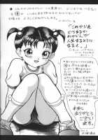 Welcome To The Darkside [Takeki Michiaki] [Original] Thumbnail Page 196