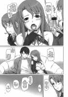 Dream Paradise / Dream Paradise [Kisaragi Gunma] [Dream C Club] Thumbnail Page 10