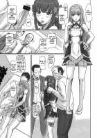 Dream Paradise / Dream Paradise [Kisaragi Gunma] [Dream C Club] Thumbnail Page 20