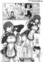 Dream Paradise / Dream Paradise [Kisaragi Gunma] [Dream C Club] Thumbnail Page 03