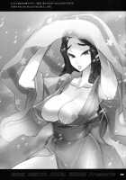 INAZUMA SPECTER / INAZUMA SPECTER [Inazuma] [Oboro Muramasa] Thumbnail Page 30