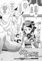 INAZUMA SPECTER / INAZUMA SPECTER [Inazuma] [Oboro Muramasa] Thumbnail Page 33