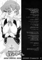 INAZUMA SPECTER / INAZUMA SPECTER [Inazuma] [Oboro Muramasa] Thumbnail Page 36