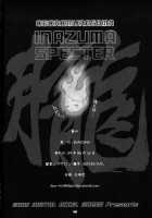 INAZUMA SPECTER / INAZUMA SPECTER [Inazuma] [Oboro Muramasa] Thumbnail Page 37
