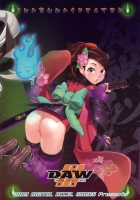 INAZUMA SPECTER / INAZUMA SPECTER [Inazuma] [Oboro Muramasa] Thumbnail Page 38