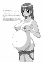 Maru2 / 丸² [Katou] [Original] Thumbnail Page 20