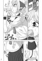 Maru2 / 丸² [Katou] [Original] Thumbnail Page 06