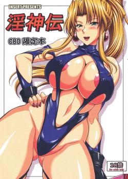 Legend Of The Lewd God [Ken] [Battle Arena Toshinden]