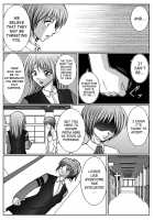 Dinaranger Vol.3 [Monmon] [Original] Thumbnail Page 32