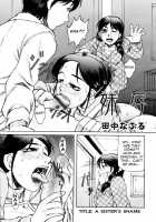 Tanaka Naburu Comic TENMA Collection [Tanaka Naburu] [Original] Thumbnail Page 85