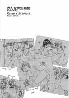 Semen Clinic / 底なし汁だくクリニック [Rate] [Original] Thumbnail Page 123