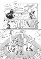 Semen Clinic / 底なし汁だくクリニック [Rate] [Original] Thumbnail Page 153