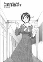 Semen Clinic / 底なし汁だくクリニック [Rate] [Original] Thumbnail Page 161