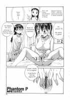 Semen Clinic / 底なし汁だくクリニック [Rate] [Original] Thumbnail Page 51