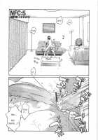 Semen Clinic / 底なし汁だくクリニック [Rate] [Original] Thumbnail Page 91