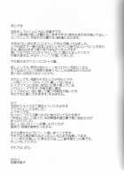 Le Beau Maitre 6 / Le beau maître 6 [Satou Chagashi] [Zero No Tsukaima] Thumbnail Page 28