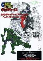 St. Margareta Gakuen Sou Tennen Shoku - Colorful Vol. 3 / 聖マルガレタ学園 総天然色 vol.3 [Nagitoh Mikoshiro] [Original] Thumbnail Page 41