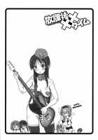 After School XX Time / 放課後××タイム [Hirokawa Kouichirou] [K-On!] Thumbnail Page 16