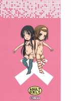 After School XX Time / 放課後××タイム [Hirokawa Kouichirou] [K-On!] Thumbnail Page 22