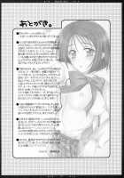 Let'S Go! To Love [Kizaki Yuuri] [To Love-Ru] Thumbnail Page 12