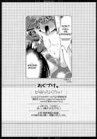 Let'S Go! To Love [Kizaki Yuuri] [To Love-Ru] Thumbnail Page 13