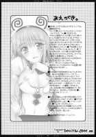 Let'S Go! To Love [Kizaki Yuuri] [To Love-Ru] Thumbnail Page 03