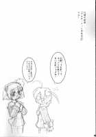 Ultimate Girls Squad [Mike] [Ultimate Girls] Thumbnail Page 18