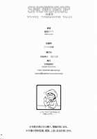 SNOW DROP [Yoshu Ohepe] [Street Fighter] Thumbnail Page 23