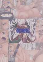 Fighting Big Tits Girl 2 / 闘乳Vol.2 [Orico] [Queens Blade] Thumbnail Page 26