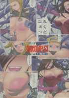 Fighting Big Tits Girl 1 / 闘乳 VOL.1 [Orico] [Queens Blade] Thumbnail Page 18