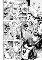 Sunset Glow Vol.1 / Sunset Glow Vol.1 [Yoshu Ohepe] [Monster Hunter] Thumbnail Page 15