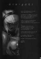 Sunset Glow Vol.1 / Sunset Glow Vol.1 [Yoshu Ohepe] [Monster Hunter] Thumbnail Page 19