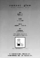 Sunset Glow Vol.1 / Sunset Glow Vol.1 [Yoshu Ohepe] [Monster Hunter] Thumbnail Page 20