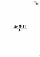 Sunset Glow Vol.1 / Sunset Glow Vol.1 [Yoshu Ohepe] [Monster Hunter] Thumbnail Page 21