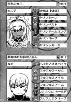 Sunset Glow Vol.1 / Sunset Glow Vol.1 [Yoshu Ohepe] [Monster Hunter] Thumbnail Page 22