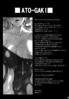 SKY LIGHT / SKY LIGHT [Yoshu Ohepe] [Street Fighter] Thumbnail Page 22
