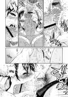 SKY LIGHT / SKY LIGHT [Yoshu Ohepe] [Street Fighter] Thumbnail Page 09